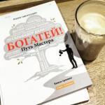 Книги Ицхака Пинтосевича