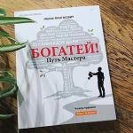 Книги Ицхака Пинтосевича