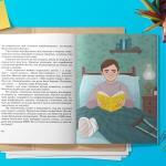 Вінстон Черчилль