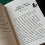 Історія волонтера 3