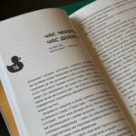 Історія волонтера 4
